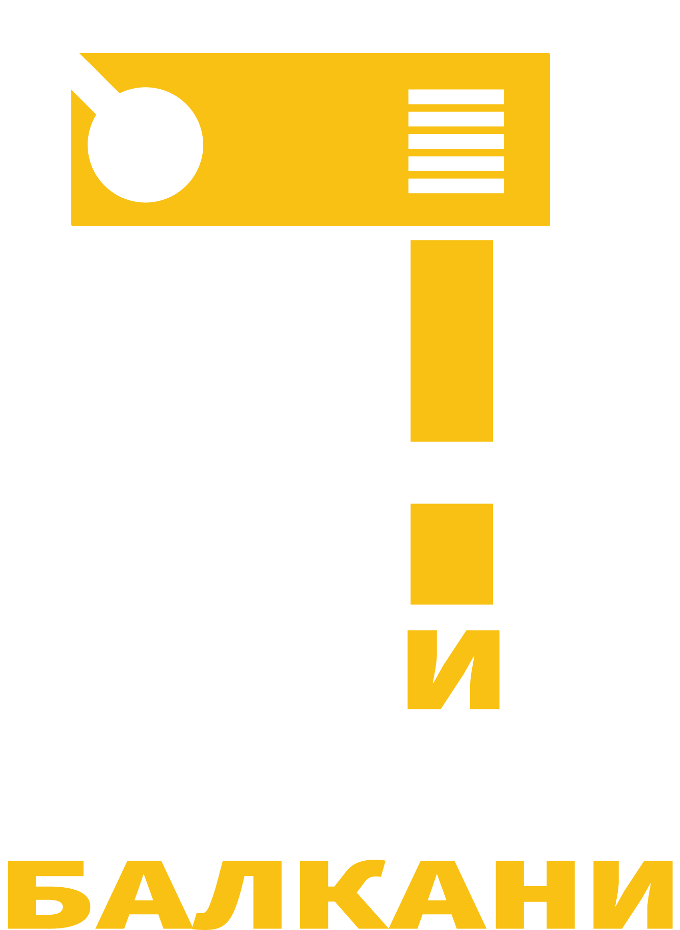 Machine Import Balkans